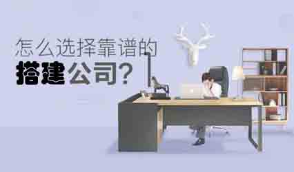 展臺(tái)搭建裝修中哪些材料屬于常用物料？美湖展臺(tái)搭建公司